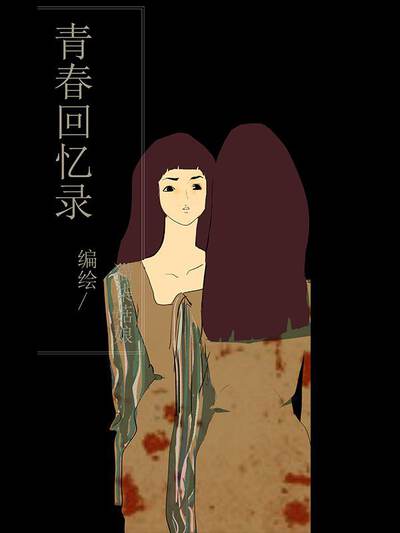 角色:林知夏(河马短剧演示人物)